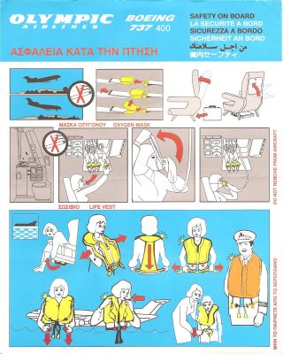 Cliquez pour voir l'image en taille relle