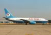 AIR ROSE 735 TCGHC.jpg