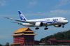 Nom du fichier : ANA788JA808A.jpg
Poids du fichier : 427Ko
Dimensions : 1600x1067
Ajouté le : 19 Fev 2016 ANA788JA808A.jpg
