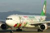 EVA333B16332HelloKitty1.jpg