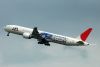 Nom du fichier : JAL 773 JA732J_filtered.jpg
Poids du fichier : 120Ko
Dimensions : 1200x810
Ajouté le : 4 Juin 2006 JAL 773 JA732J_filtered.jpg